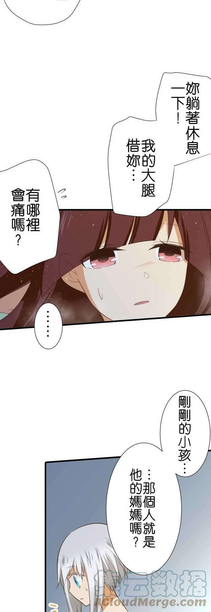 小木乃伊到我家228话 公主和王子还有