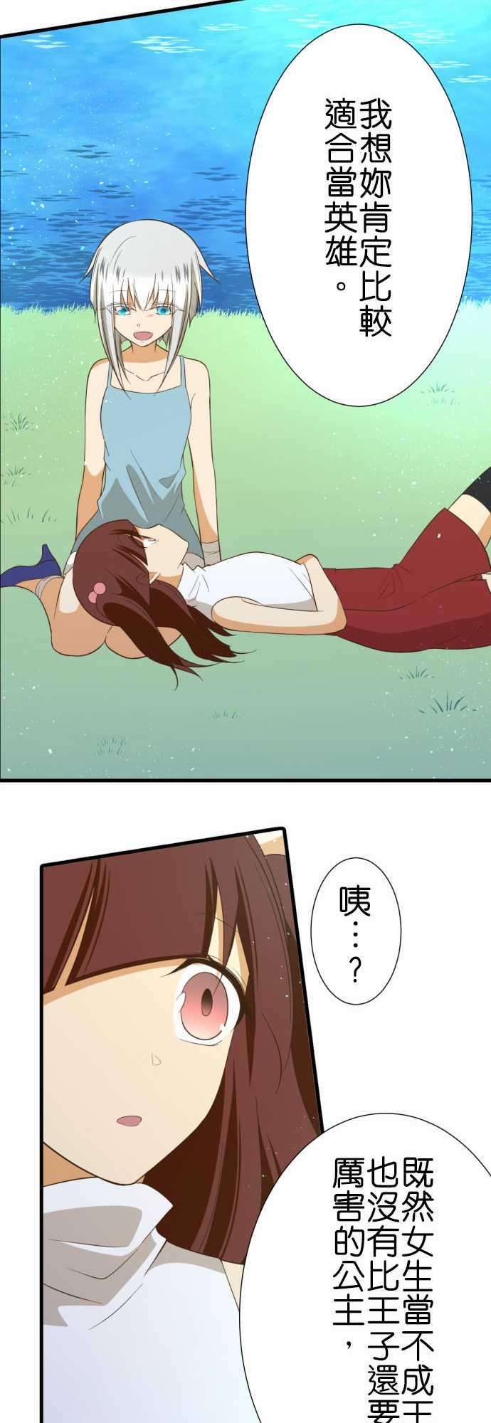 小木乃伊到我家228话 公主和王子还有