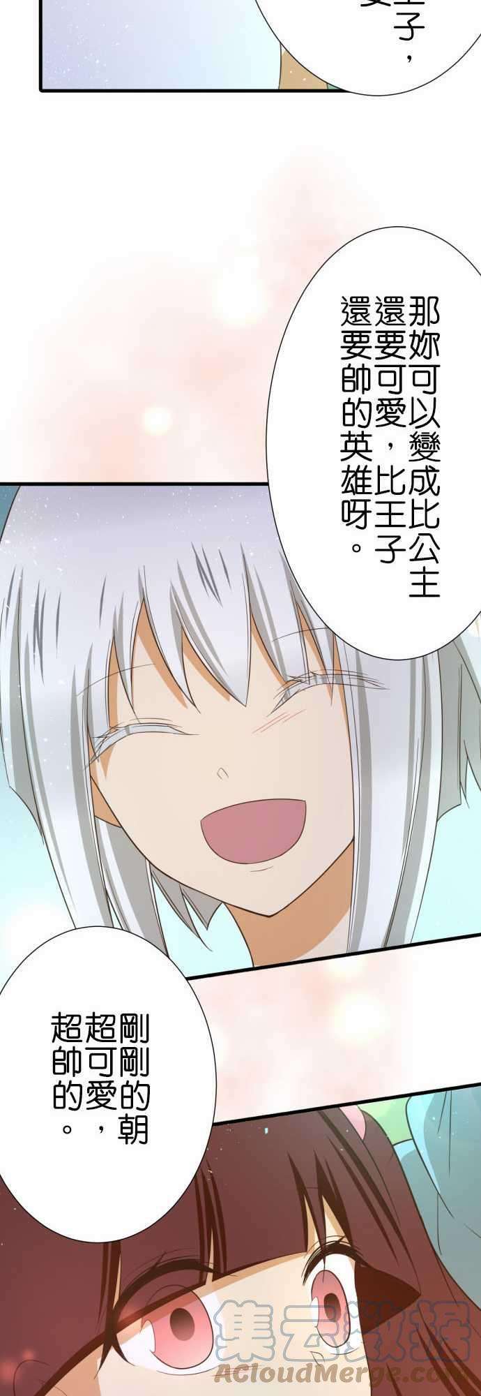 小木乃伊到我家228话 公主和王子还有