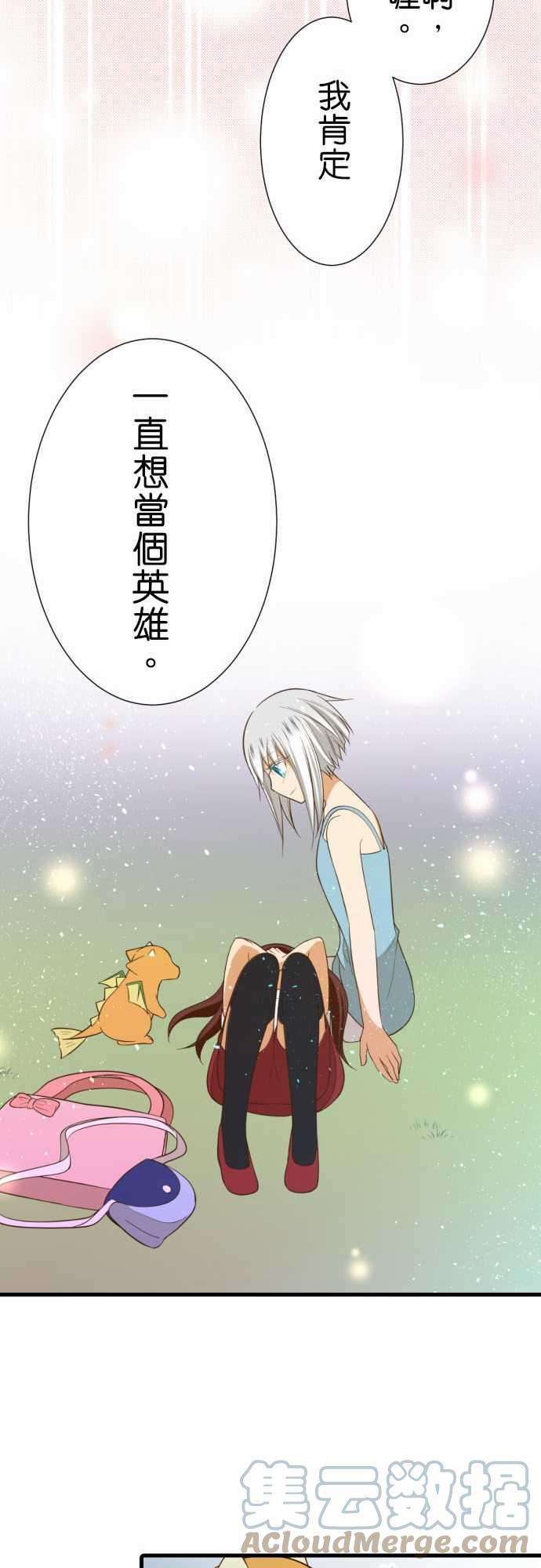 小木乃伊到我家228话 公主和王子还有