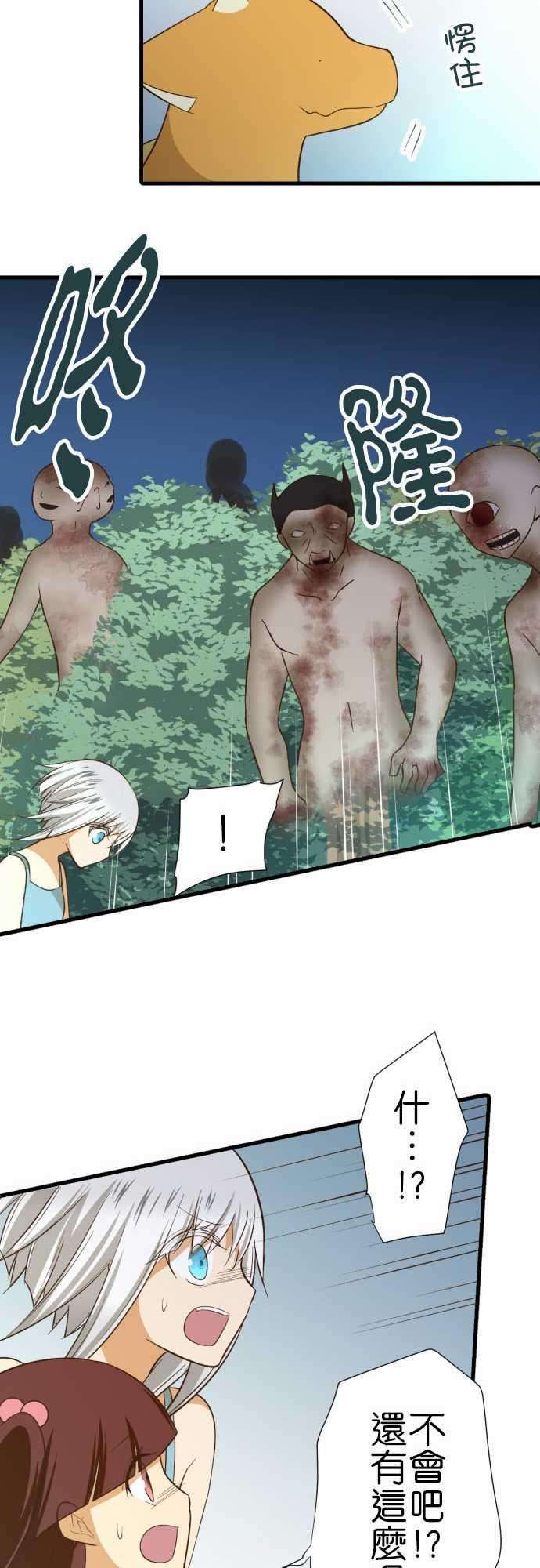 小木乃伊到我家228话 公主和王子还有