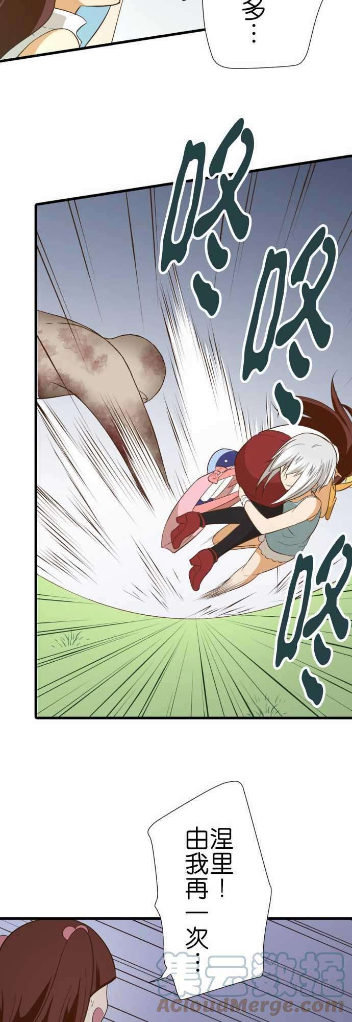 小木乃伊到我家228话 公主和王子还有