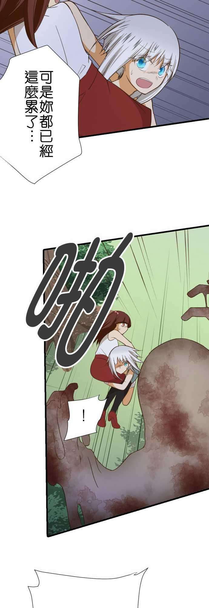 小木乃伊到我家228话 公主和王子还有