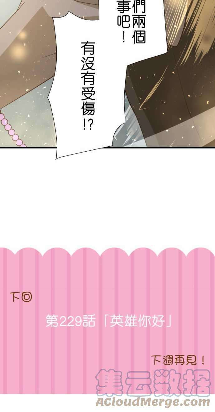 小木乃伊到我家228话 公主和王子还有