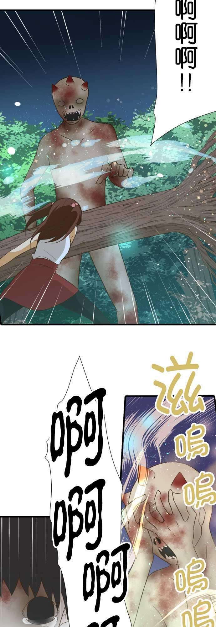 小木乃伊到我家228话 公主和王子还有