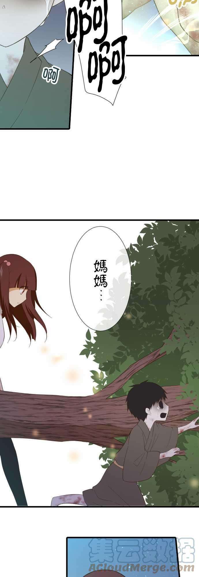 小木乃伊到我家228话 公主和王子还有