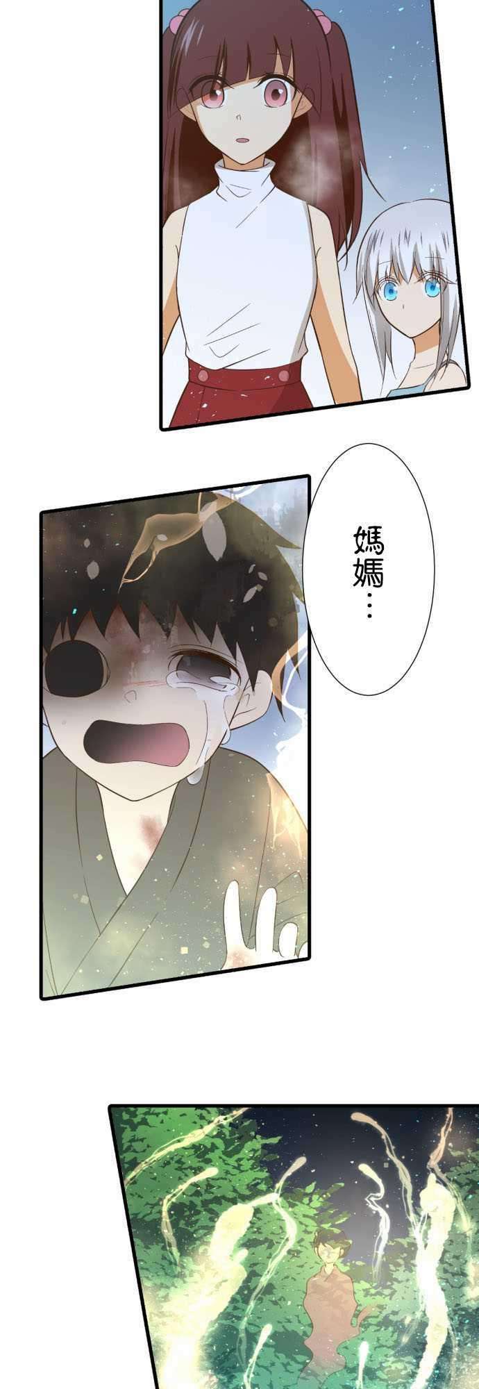 小木乃伊到我家228话 公主和王子还有