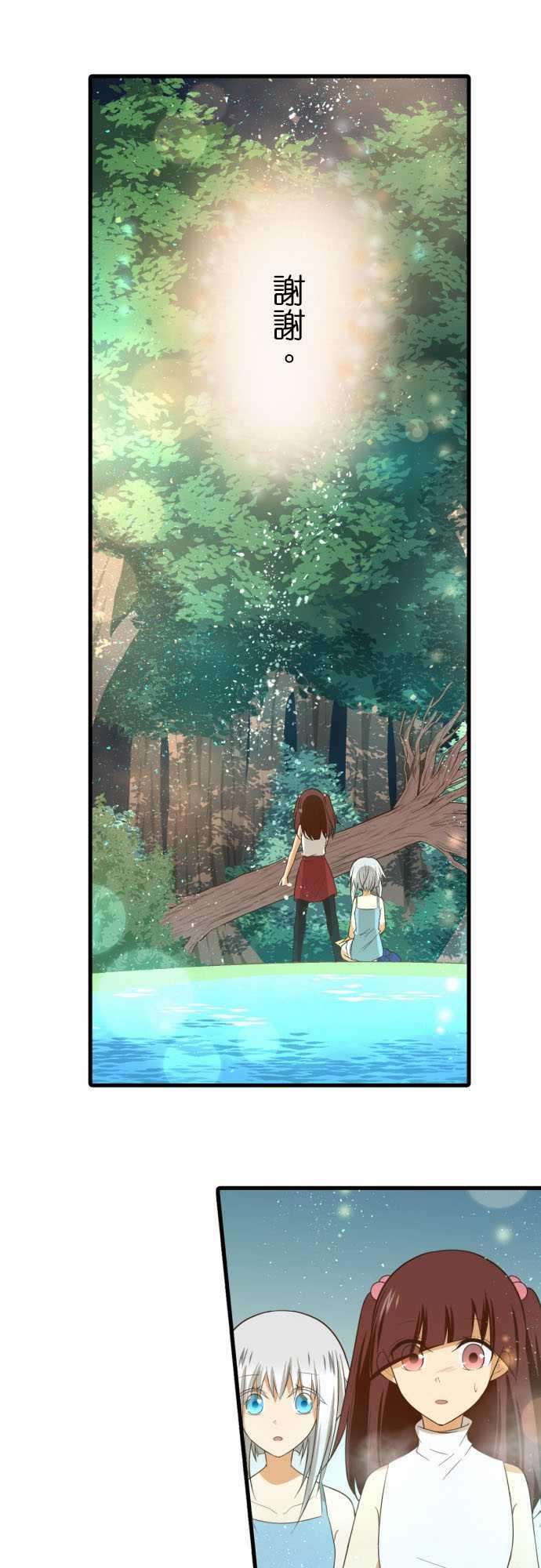 小木乃伊到我家228话 公主和王子还有