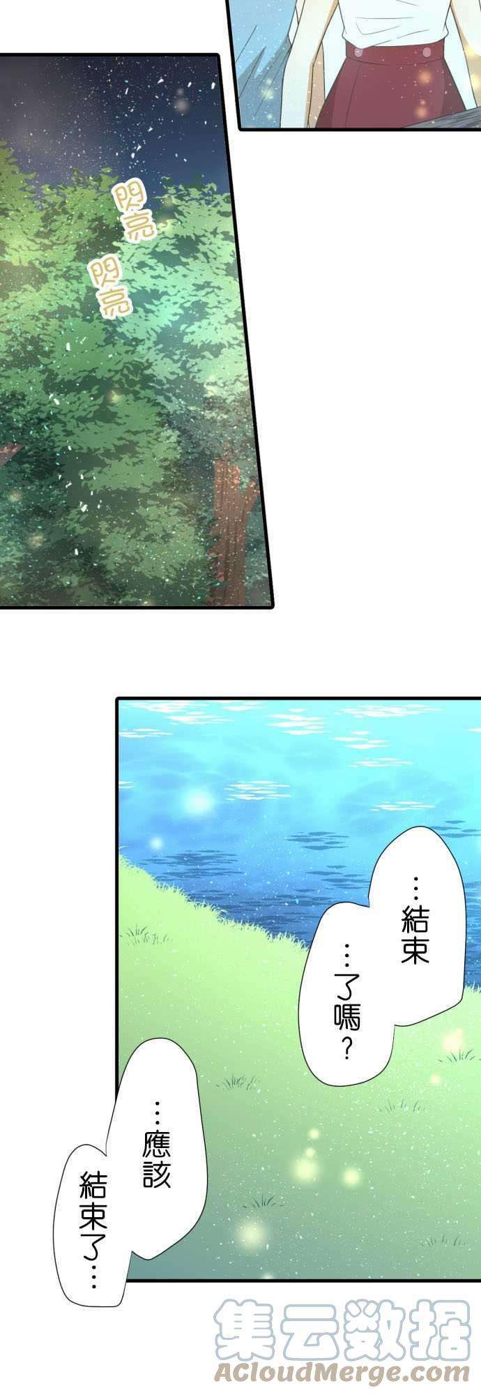 小木乃伊到我家228话 公主和王子还有