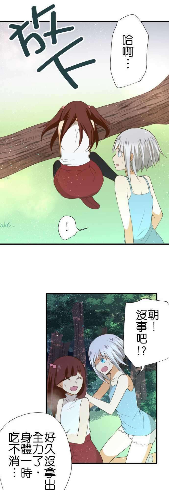 小木乃伊到我家228话 公主和王子还有