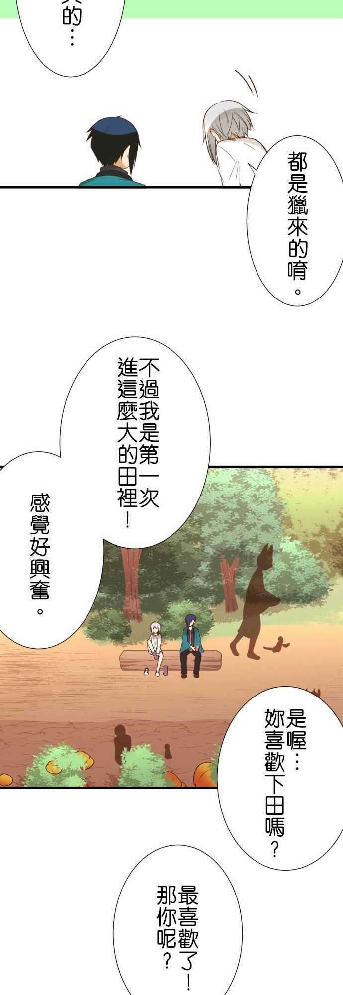 小木乃伊到我家231话 护腕