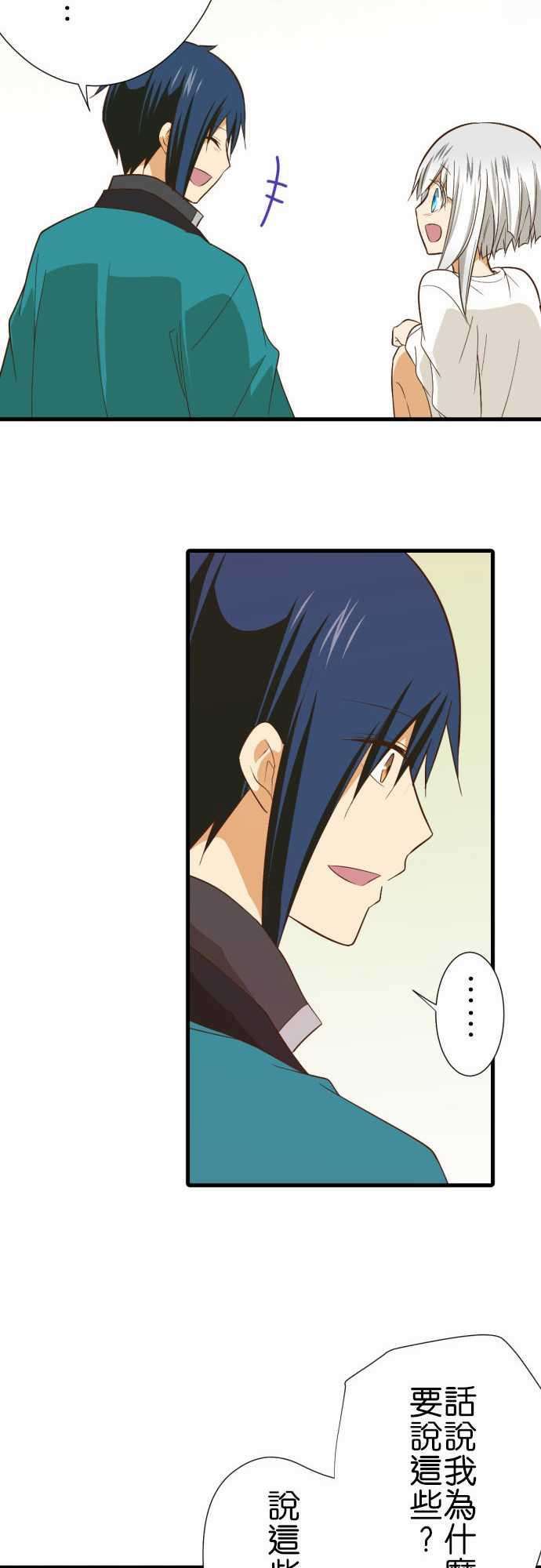 小木乃伊到我家231话 护腕