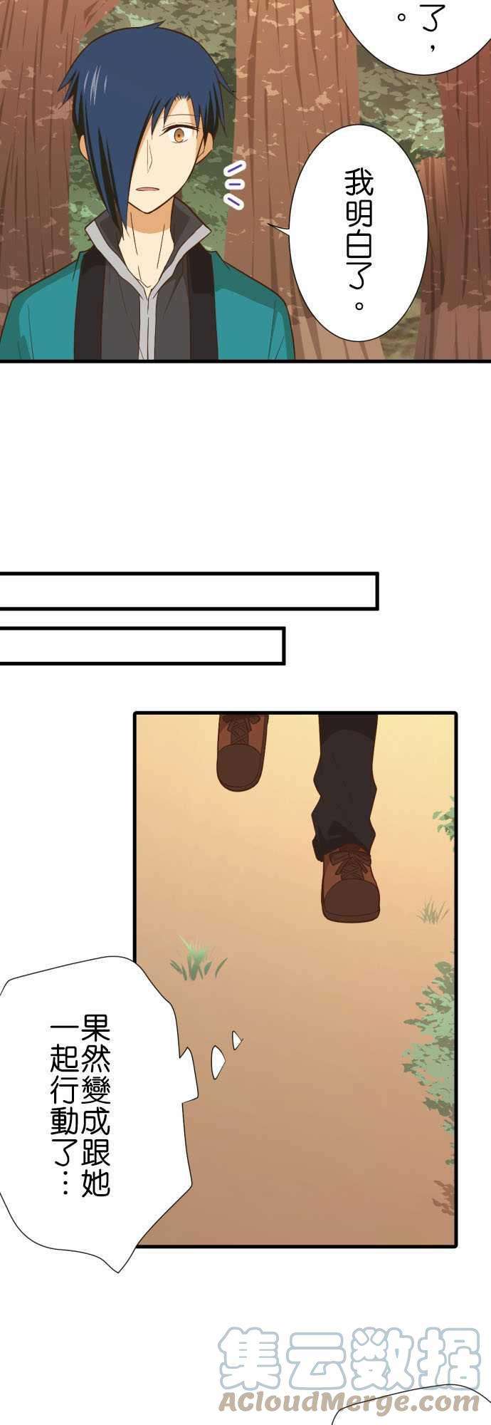 小木乃伊到我家231话 护腕