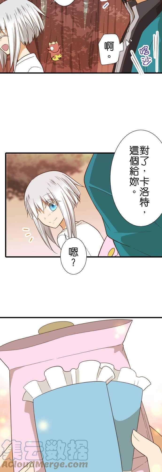 小木乃伊到我家231话 护腕