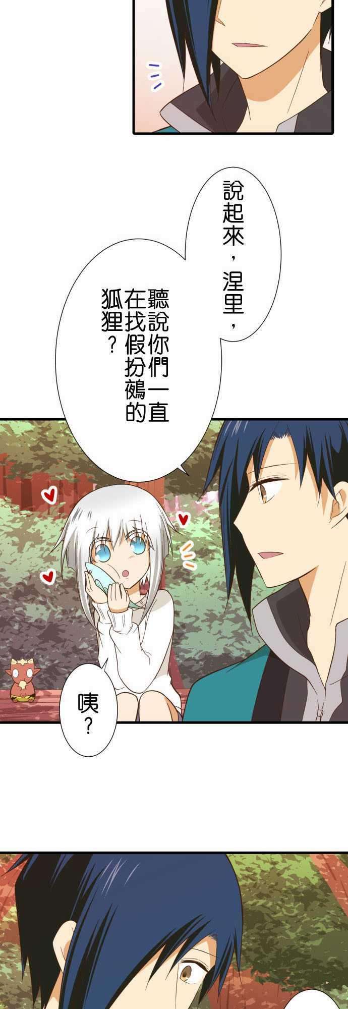 小木乃伊到我家233话 犯人与警告