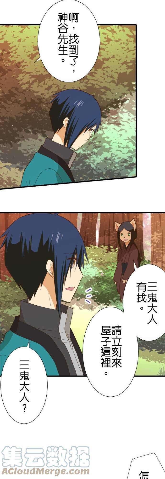 小木乃伊到我家233话 犯人与警告