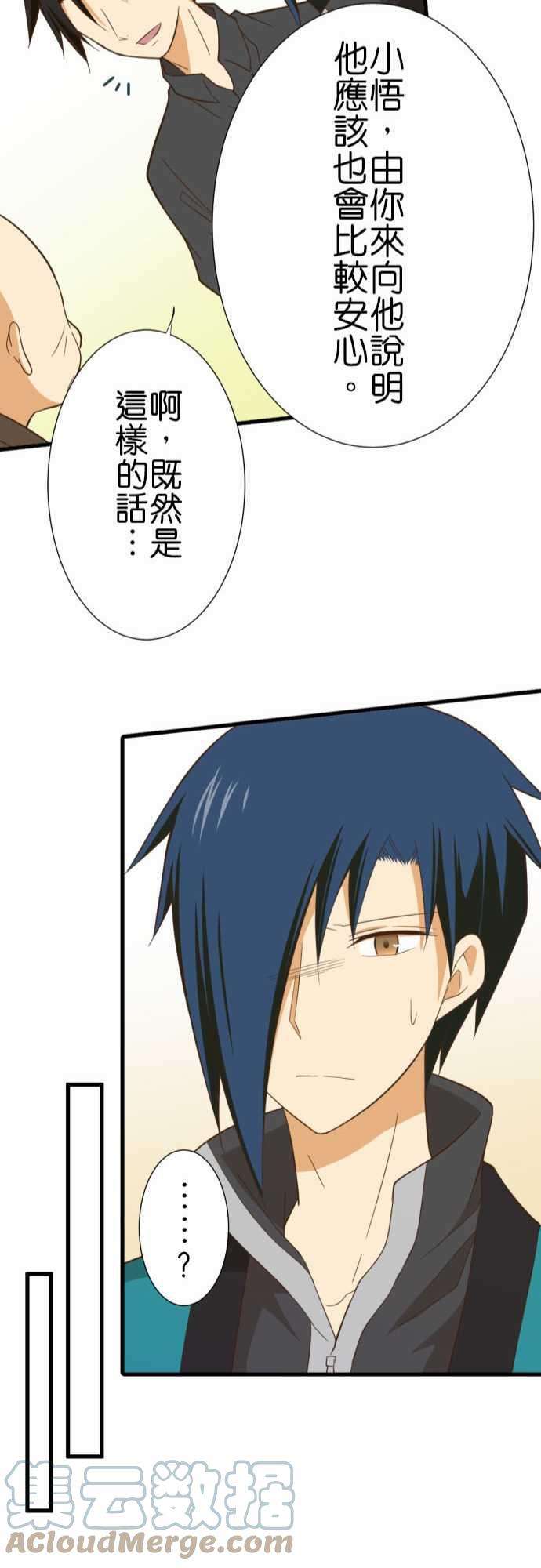 小木乃伊到我家233话 犯人与警告