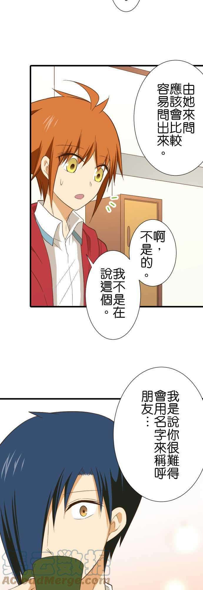 小木乃伊到我家233话 犯人与警告