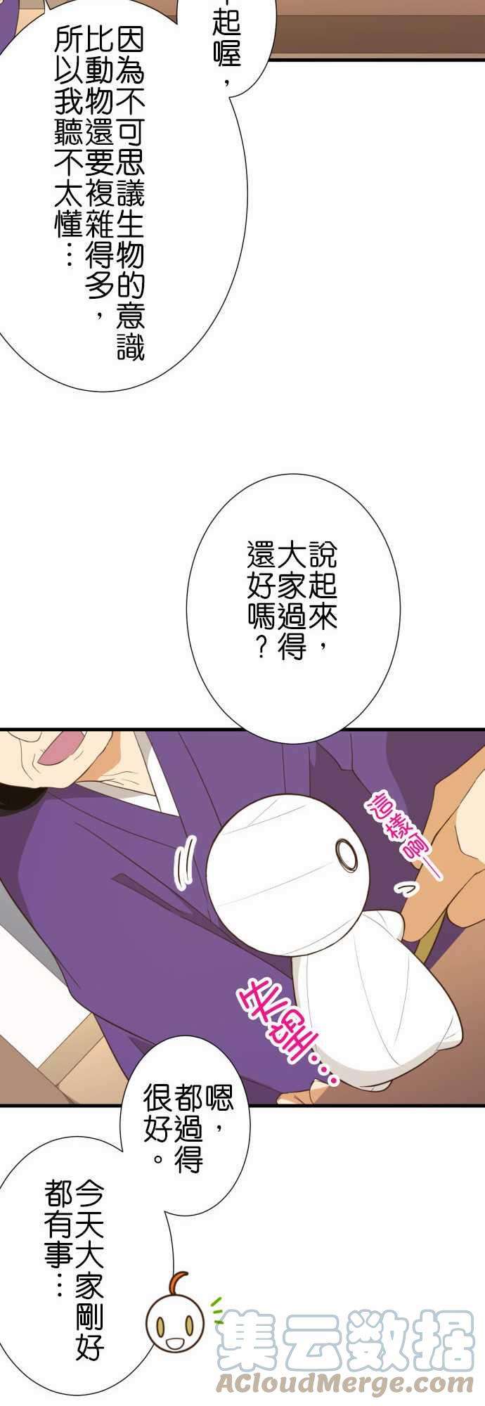 小木乃伊到我家234话 保护官的祖先