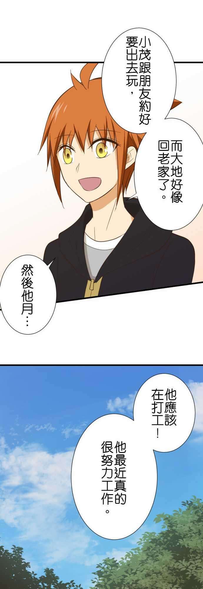 小木乃伊到我家234话 保护官的祖先