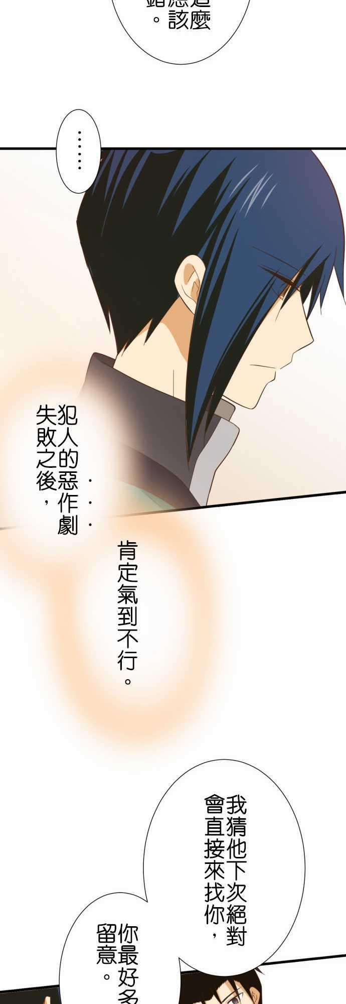 小木乃伊到我家234话 保护官的祖先