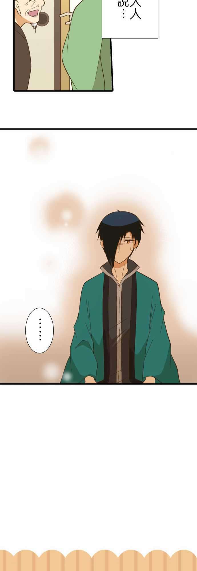 小木乃伊到我家234话 保护官的祖先