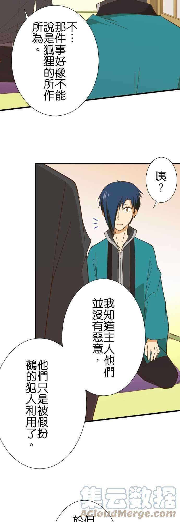 小木乃伊到我家234话 保护官的祖先