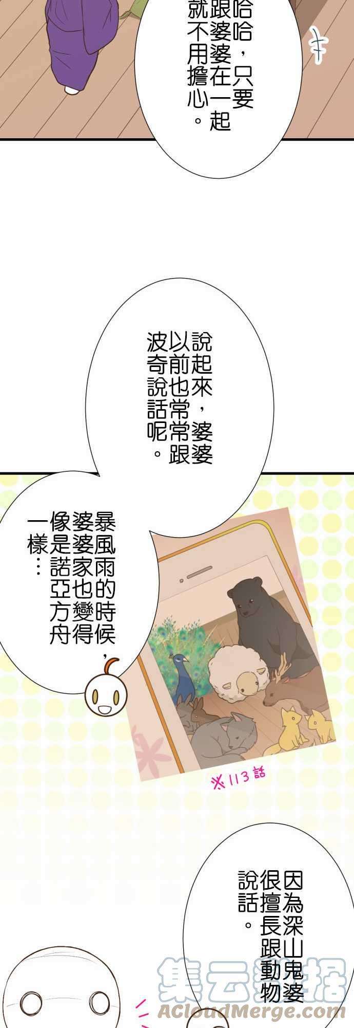 小木乃伊到我家234话 保护官的祖先