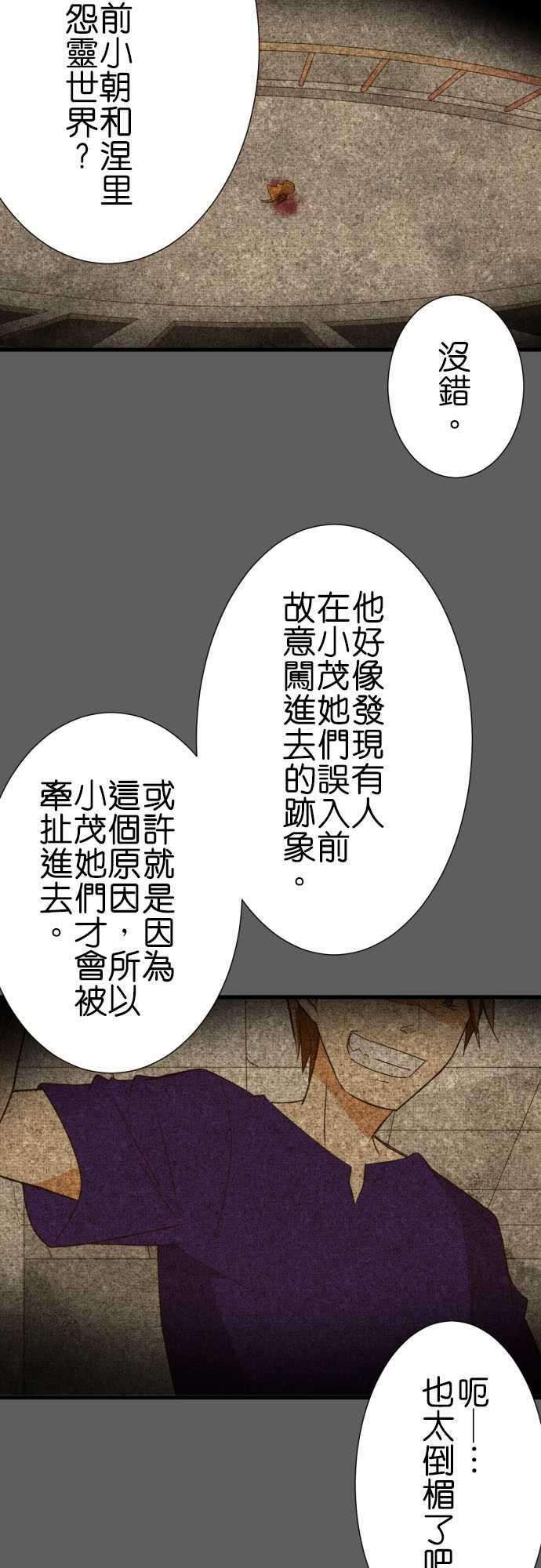 小木乃伊到我家239话 信号