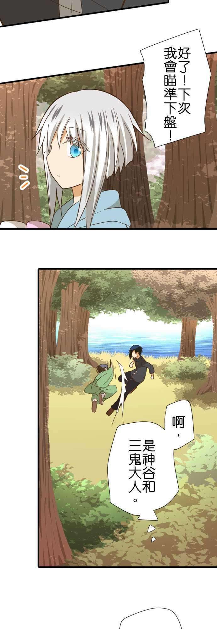 小木乃伊到我家239话 信号