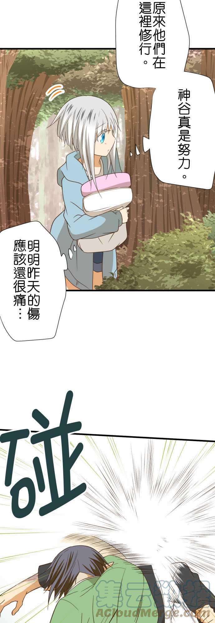 小木乃伊到我家239话 信号