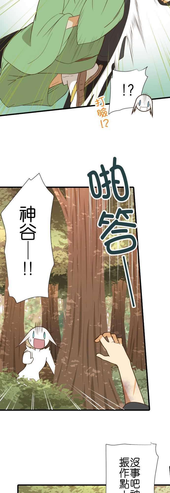 小木乃伊到我家239话 信号