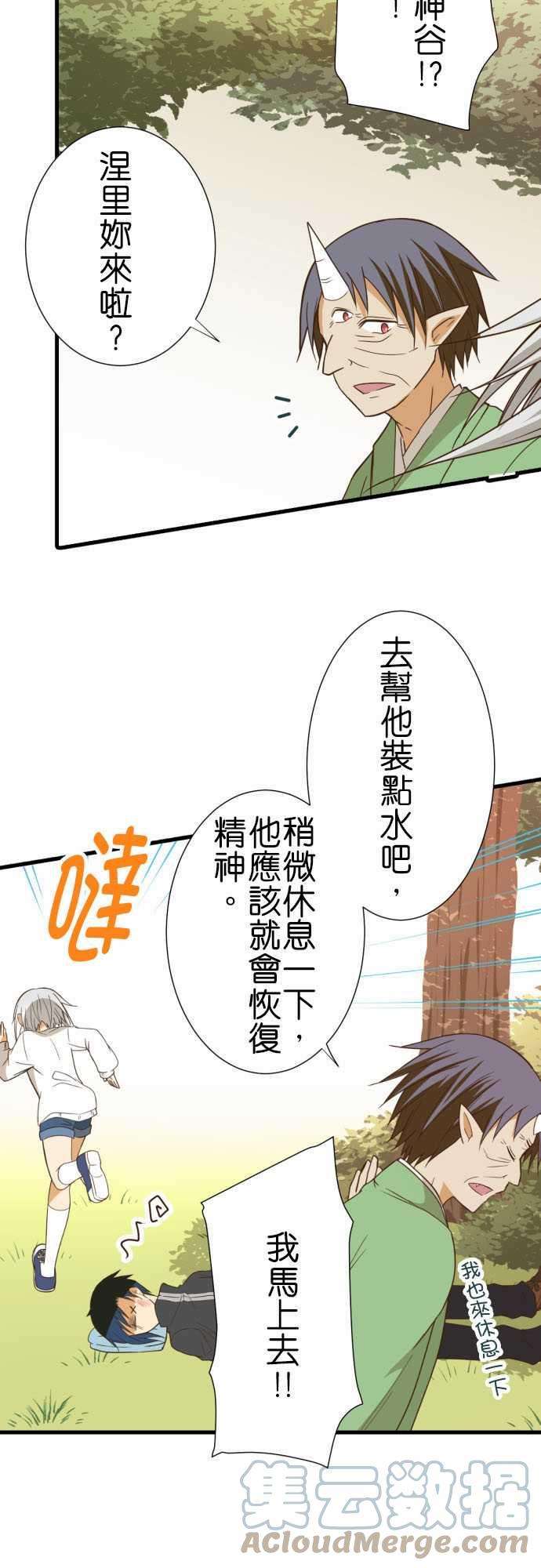 小木乃伊到我家239话 信号