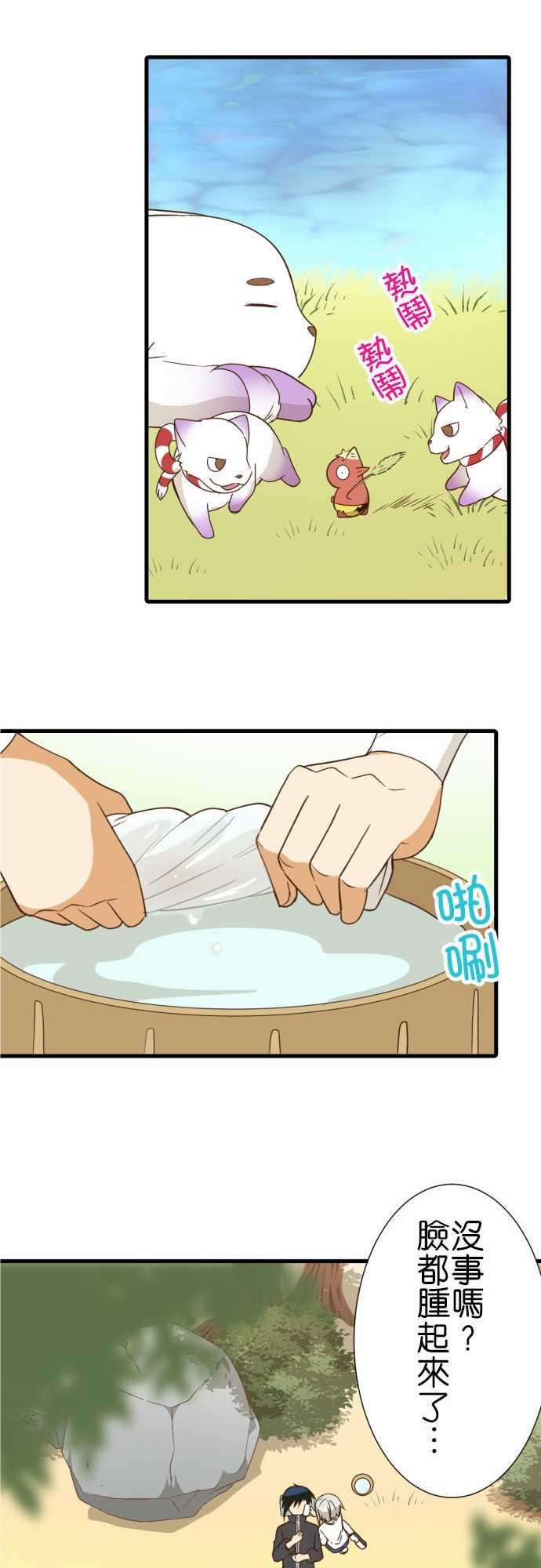 小木乃伊到我家239话 信号