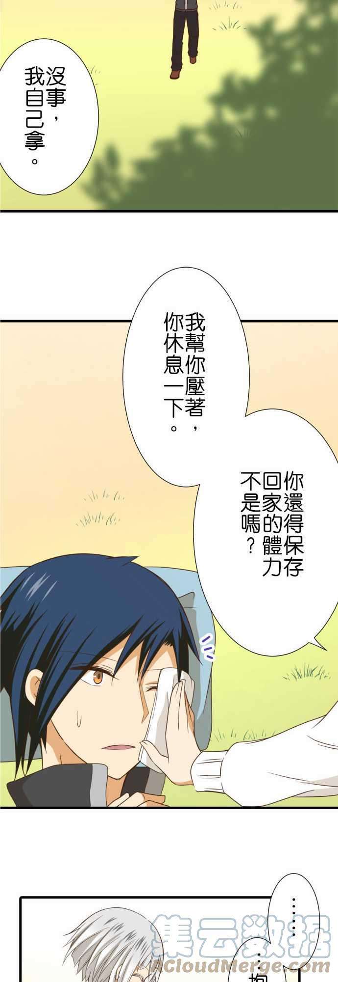 小木乃伊到我家239话 信号