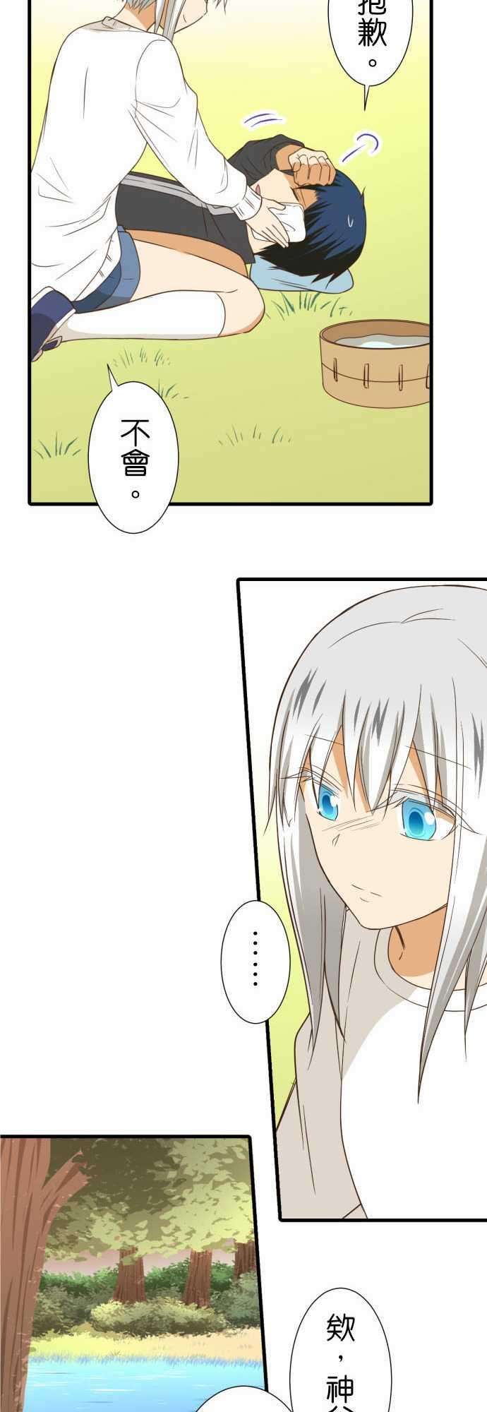 小木乃伊到我家239话 信号