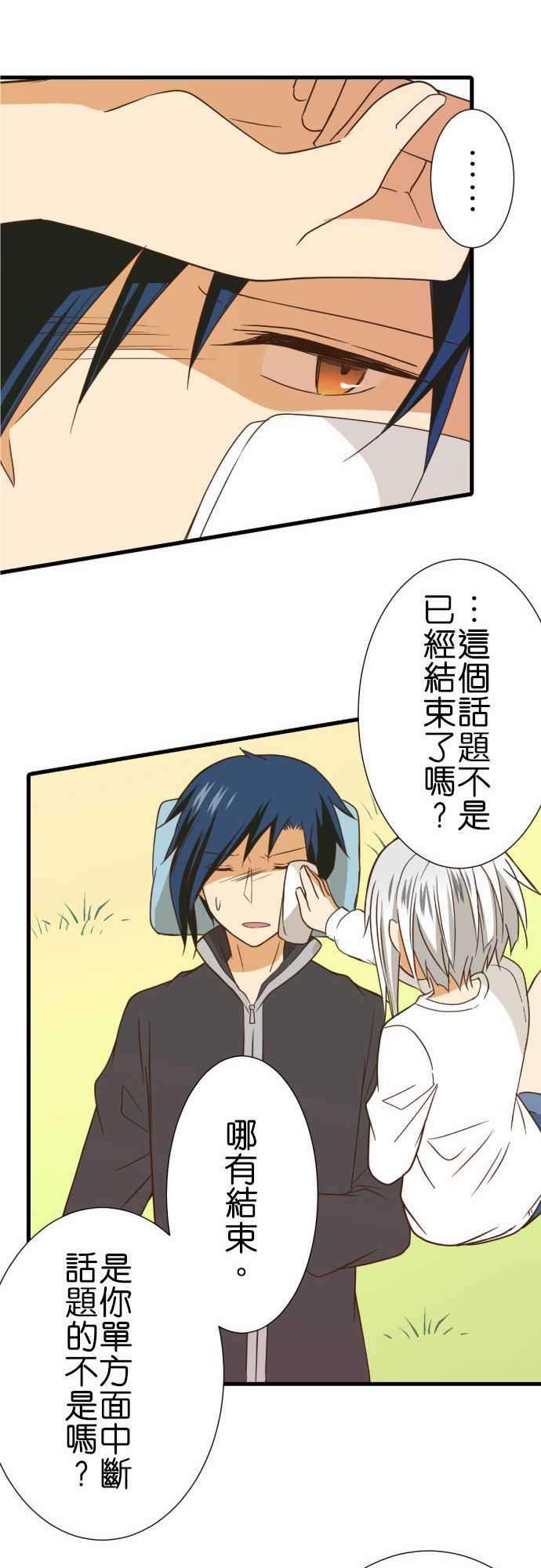 小木乃伊到我家239话 信号