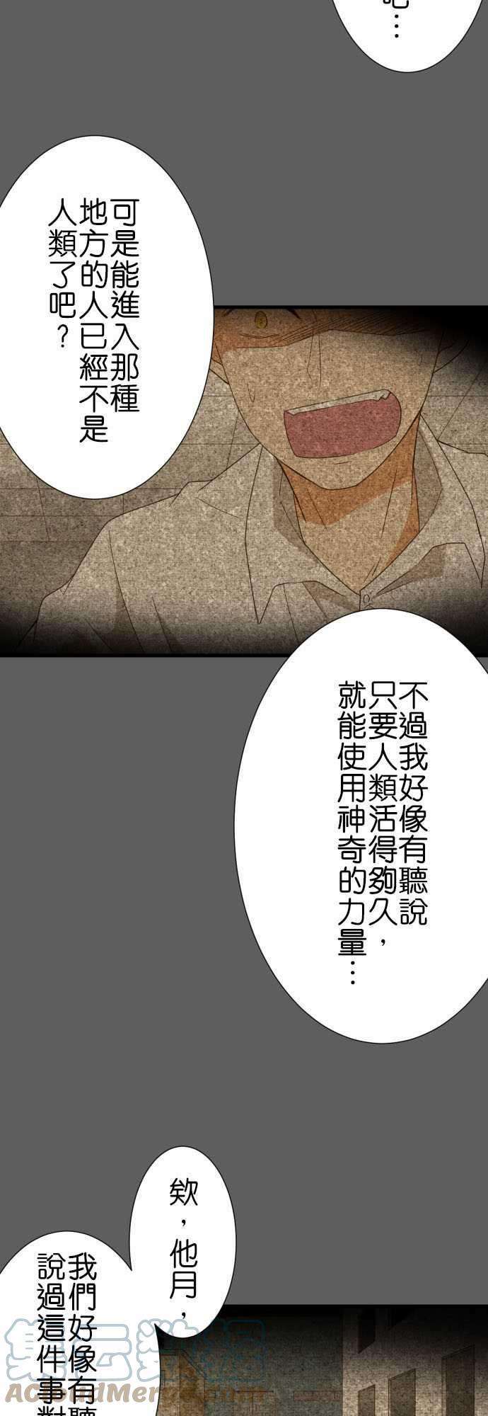 小木乃伊到我家239话 信号