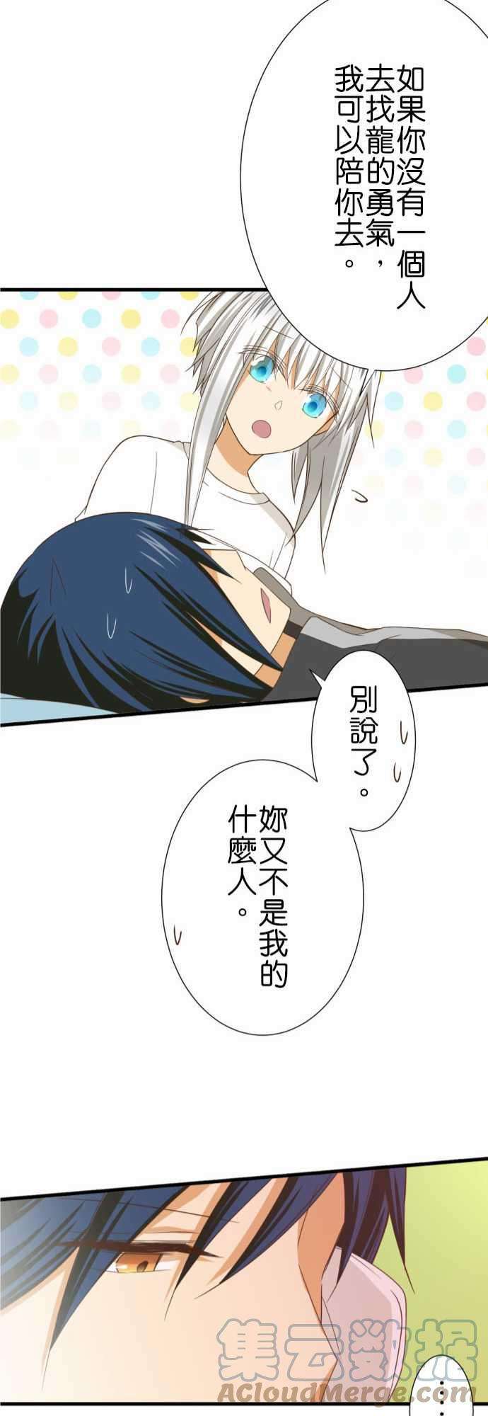 小木乃伊到我家239话 信号