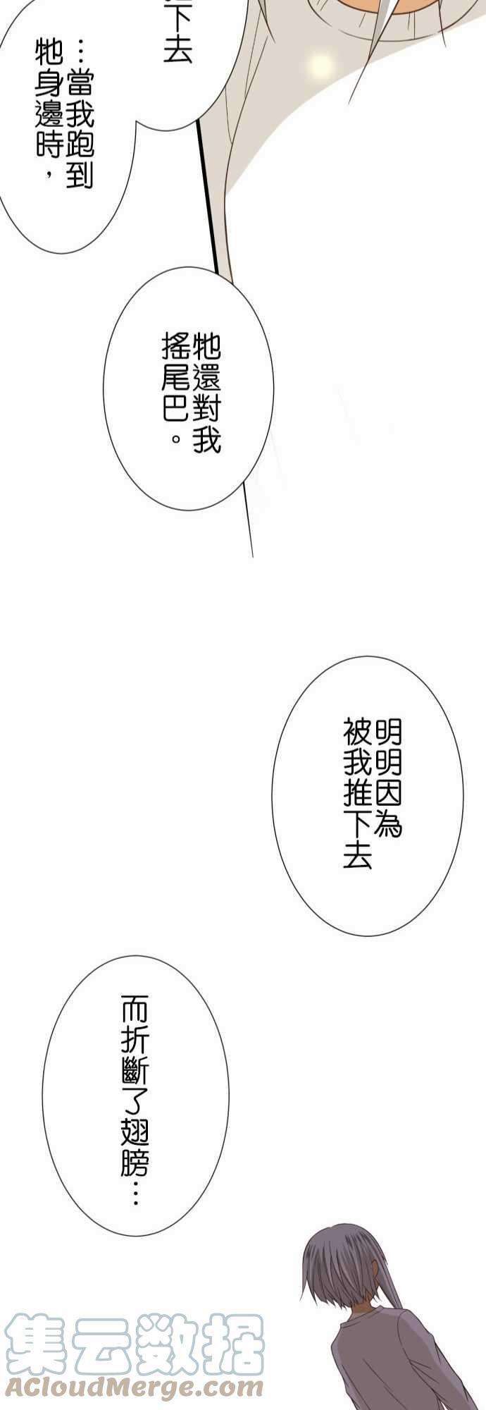 小木乃伊到我家239话 信号