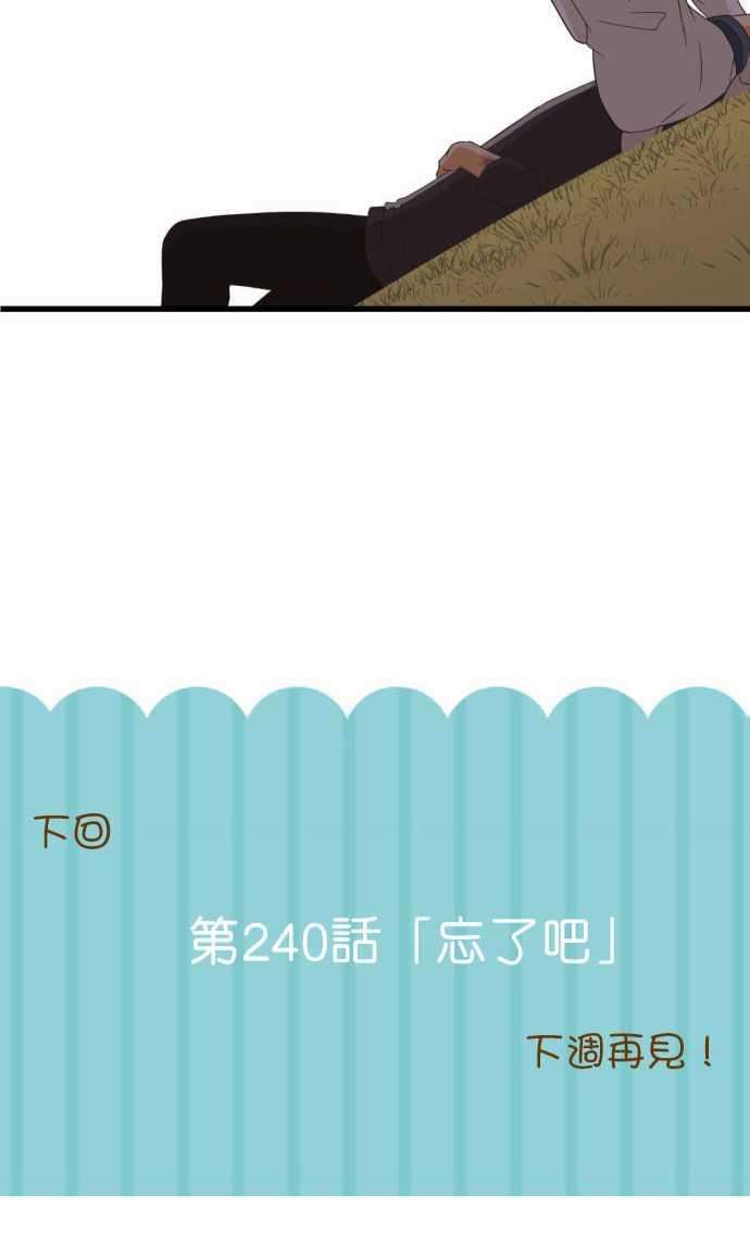 小木乃伊到我家239话 信号