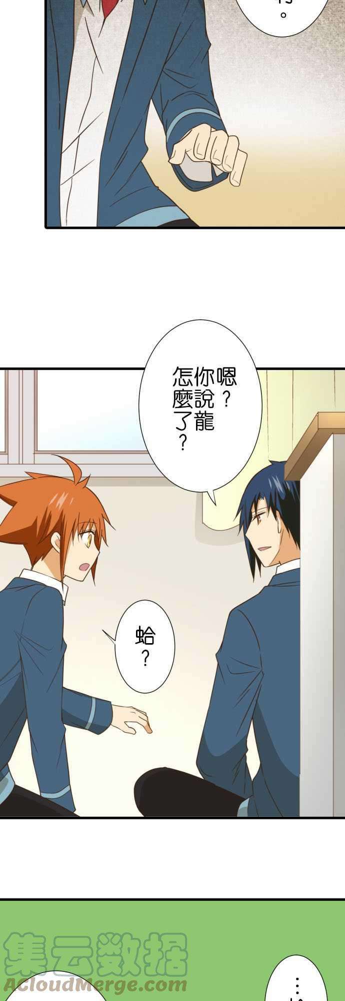 小木乃伊到我家239话 信号