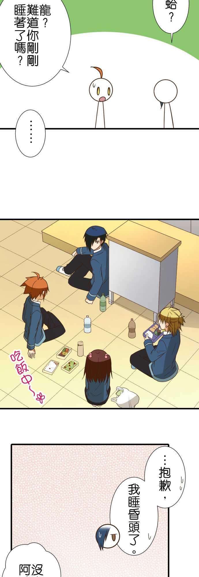 小木乃伊到我家239话 信号