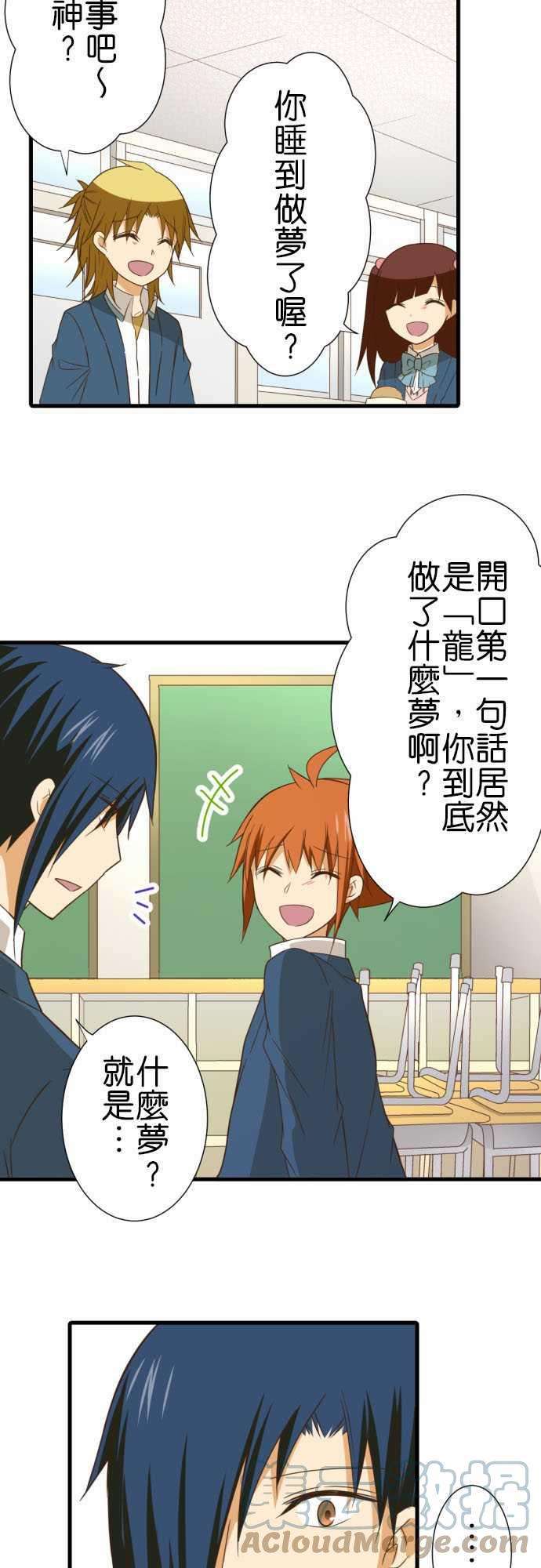 小木乃伊到我家239话 信号