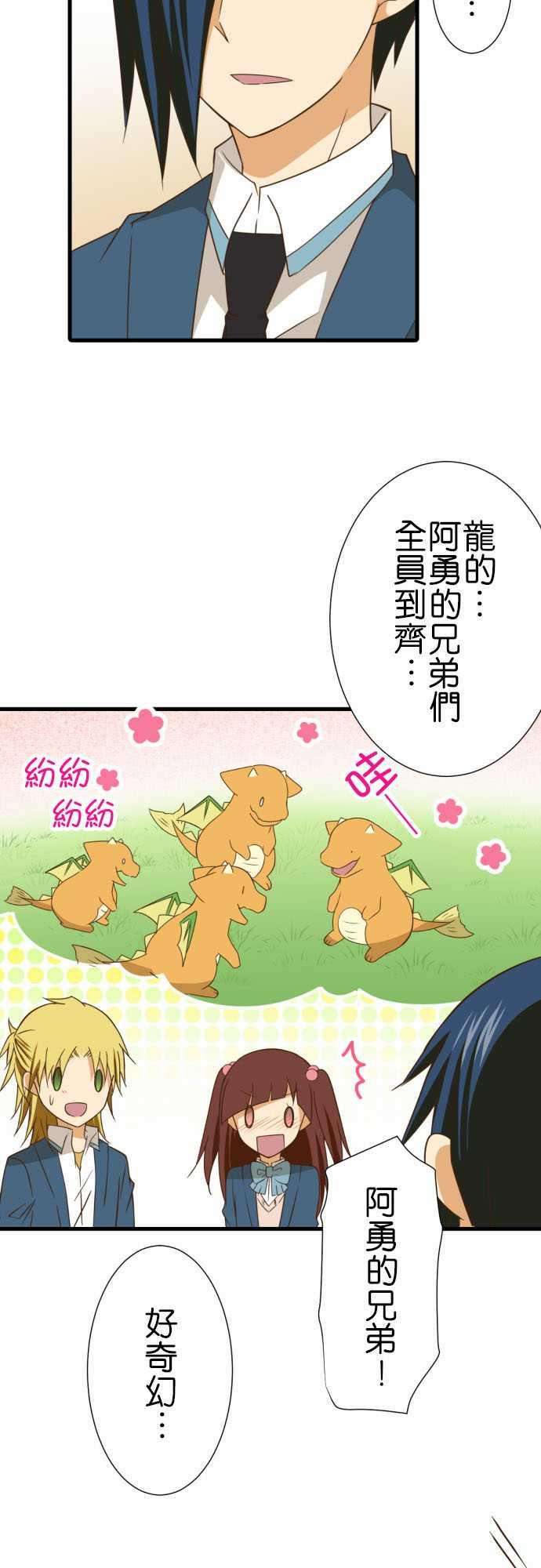 小木乃伊到我家239话 信号