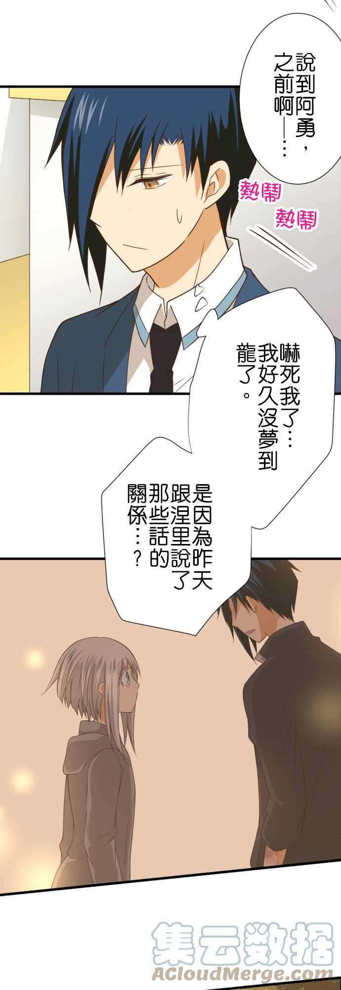 小木乃伊到我家239话 信号