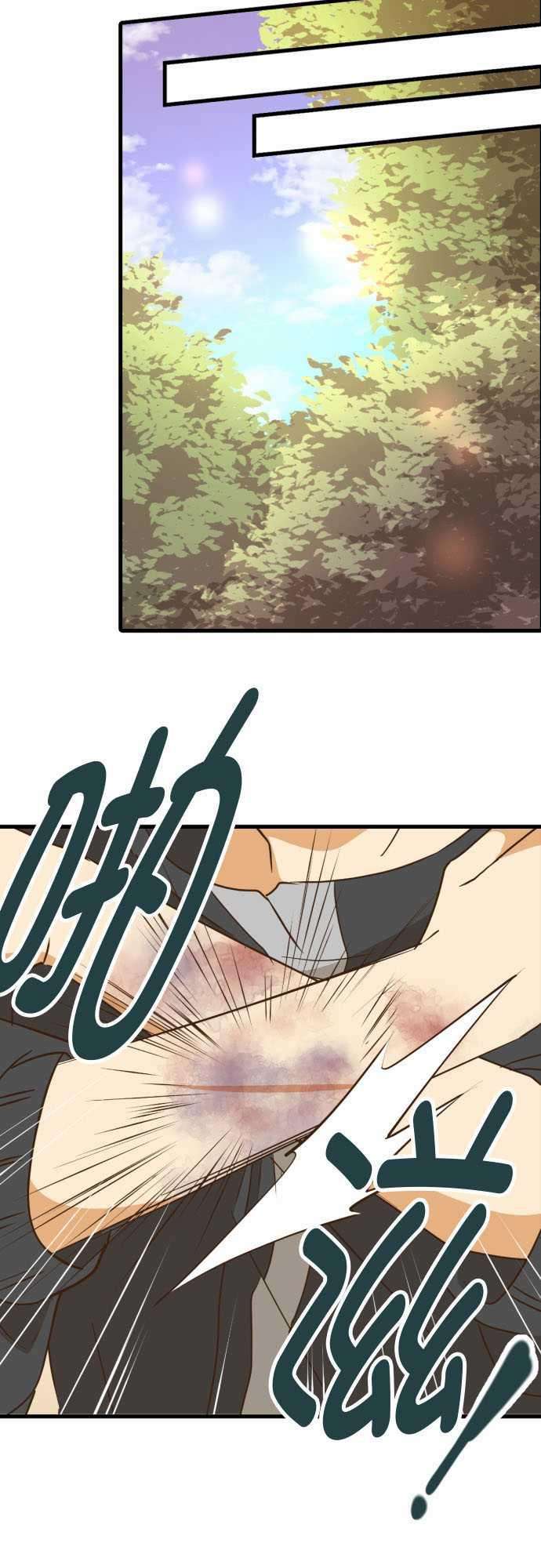 小木乃伊到我家239话 信号