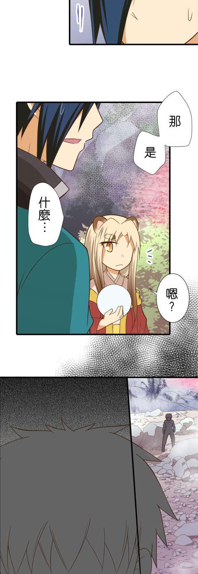 小木乃伊到我家244话 天津貂