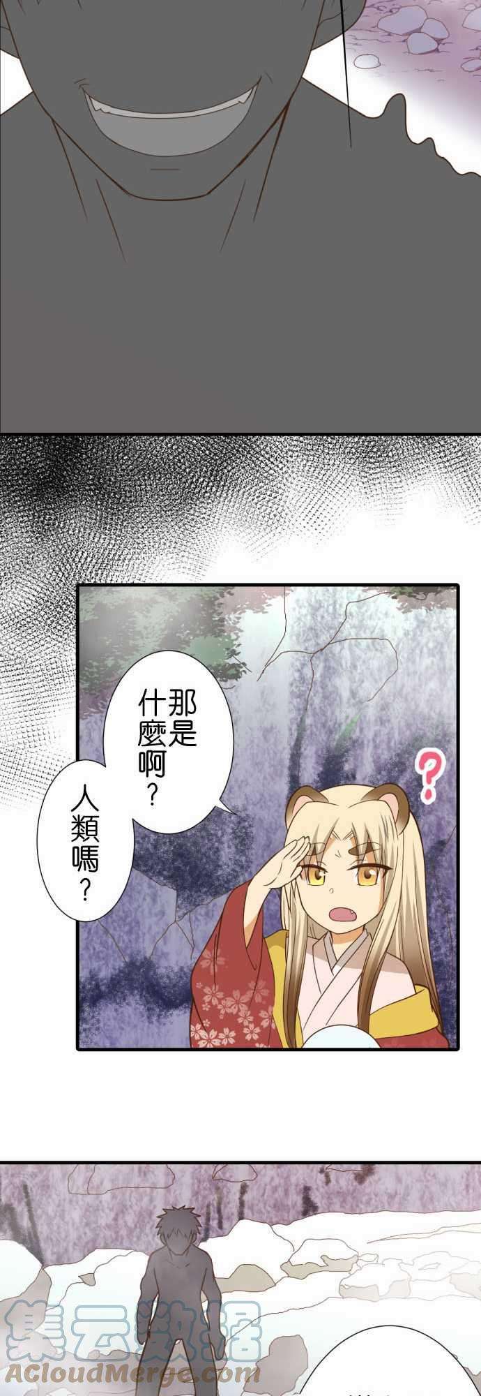 小木乃伊到我家244话 天津貂