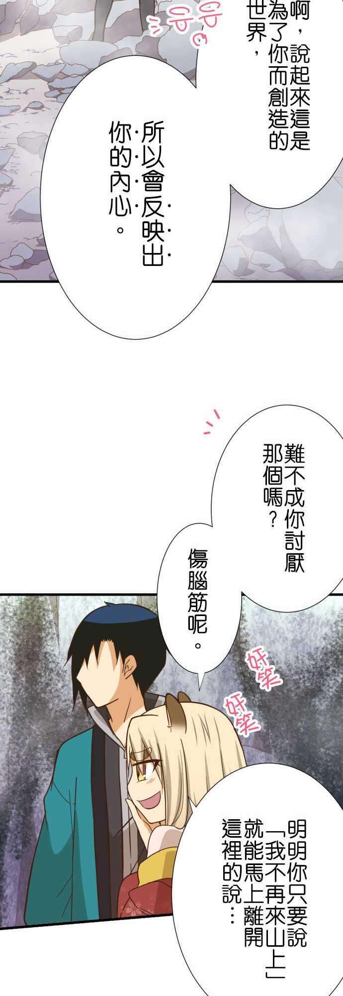 小木乃伊到我家244话 天津貂